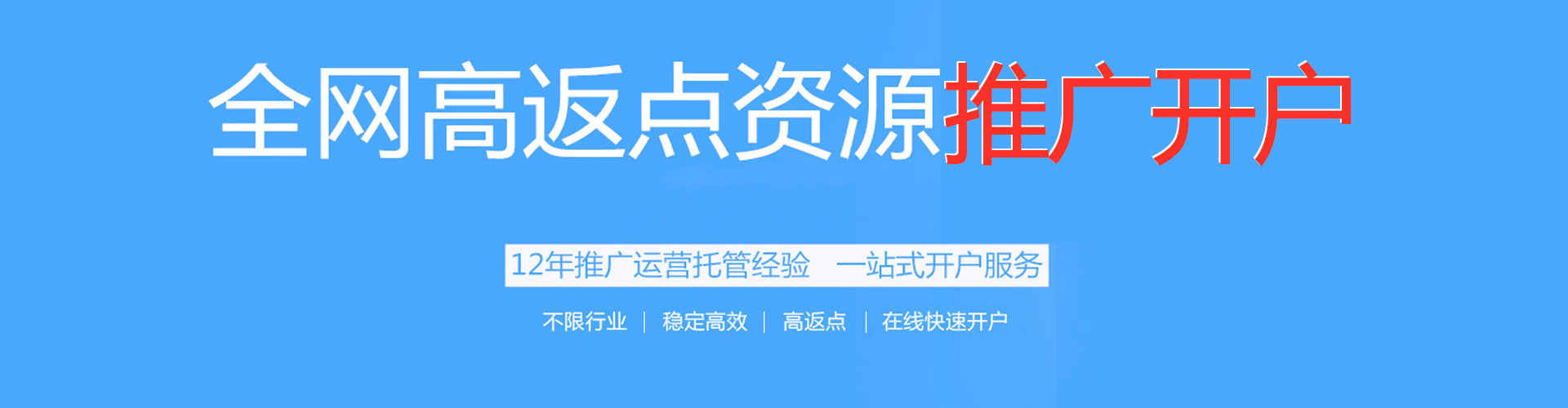 和布克赛尔信息流运营