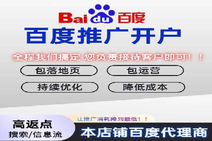 百度竞价托管外包实战：如何实现ROI最大化