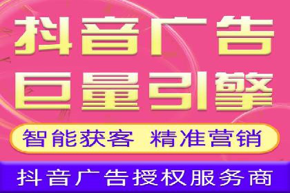 提升信息流广告转化率的方法与XX案例分析